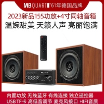 German Goethe amplifier set fever desktop audio combination wireless Bluetooth HIFI 4-inch coaxial speaker audio