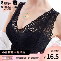 Spring Summer Great Code Lace Sleep Lingerie Woman Beauty Back Smear no steel ring Anti-walk light comfortable and breathable medium long bra