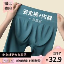Big Code Casings Safety Shorts Women Summer Thin anti-walking light Hip Pants Flat Corner No Mark Ice Silk Briefs Two-in-one