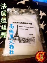 German large-grain brushed sugar lollipop Starry Sky lollipop material brushed Sugar Coral sugar granules sugar magic sugar