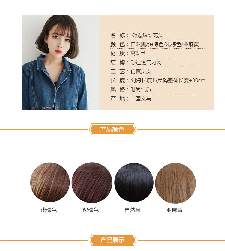 Perruque OTHER   Les cheveux longs - Ref 2611313 Image 15