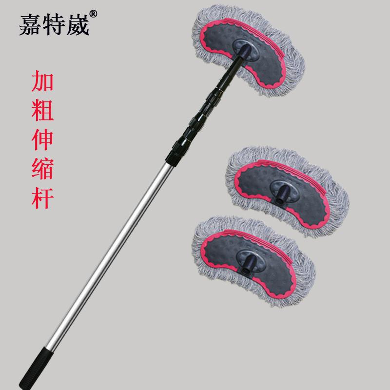 Jiate Sprain 34567m Thick Telescopic Pole Door Head Sign Light Box Photovoltaic Panel Cleaning Brush Door Washing Head