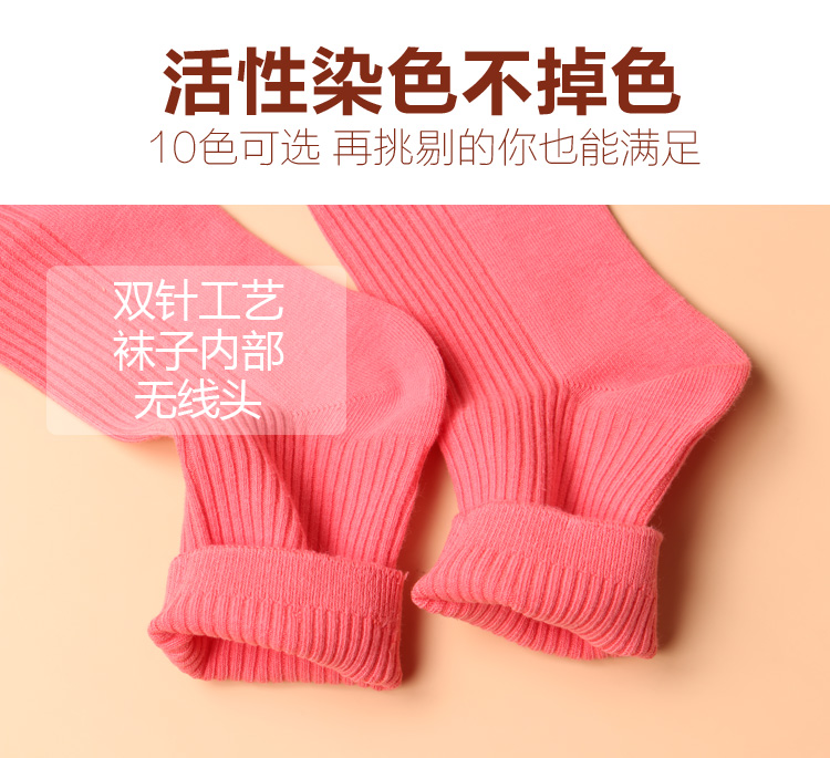 Vớ cotton nữ mùa thu và mùa đông dày đôi kim thủ công dệt cotton cao eo nữ vớ trượt chân không mùi vớ dài