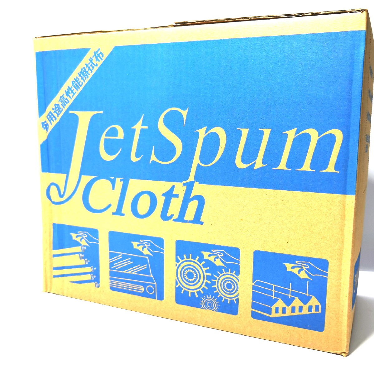 Wiping cloth scouring cloth cleaning cloth degreaser cloth cleaning cloth