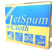 Clean cloth cleaning cloth cleaning cloth cleaning cloth