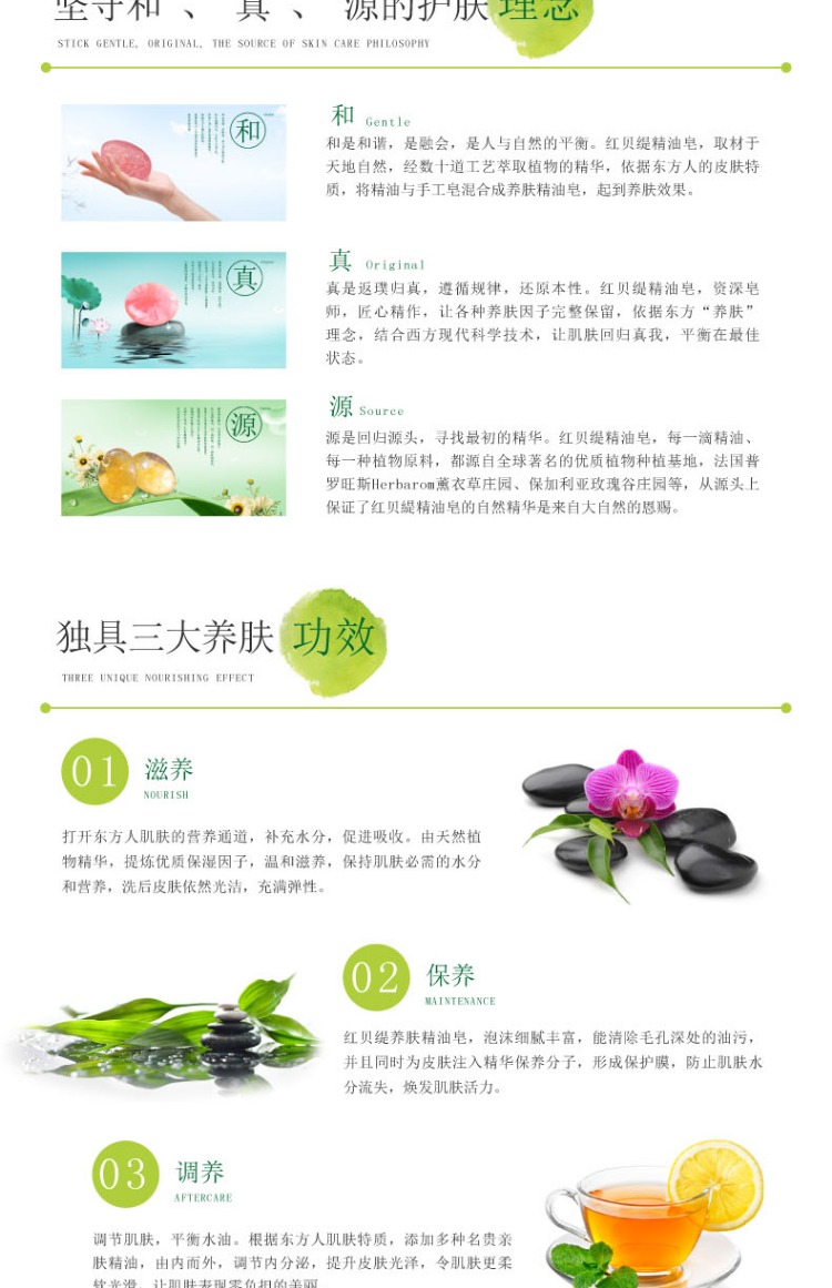 [5 hộp] quầy vỏ sò đỏ mầm lúa mì giữ ẩm xà phòng tắm xà phòng làm bằng tay xà phòng tinh dầu xà phòng - Tinh dầu điều trị tinh dầu nước hoa