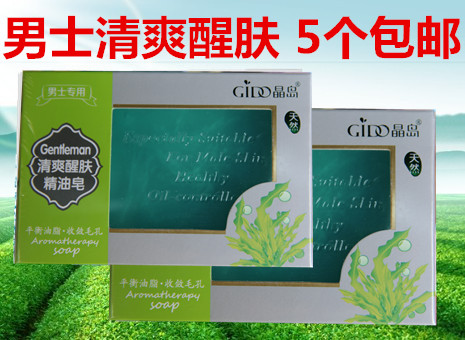 红 贝 Jing Bản gốc Jingdao dành cho nam giới làm mới dầu phục hồi dầu xà phòng Handmade Soap Soap Soap Xà phòng tắm - Tinh dầu điều trị tinh dầu massage