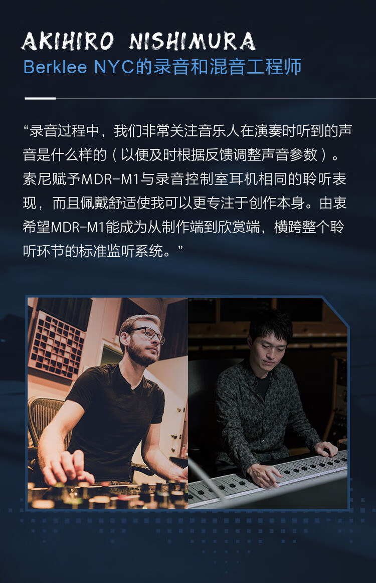 图片[14]-SONY MDR-M1-宸音商城 - 编曲混音资源与在线商城