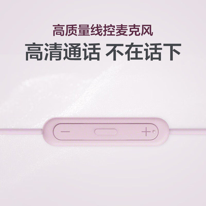 Sony Ier-Ex15C In-Ear Type-C Wired Earphones for Calls, Compatible with Huawei, Xiaomi, Apple