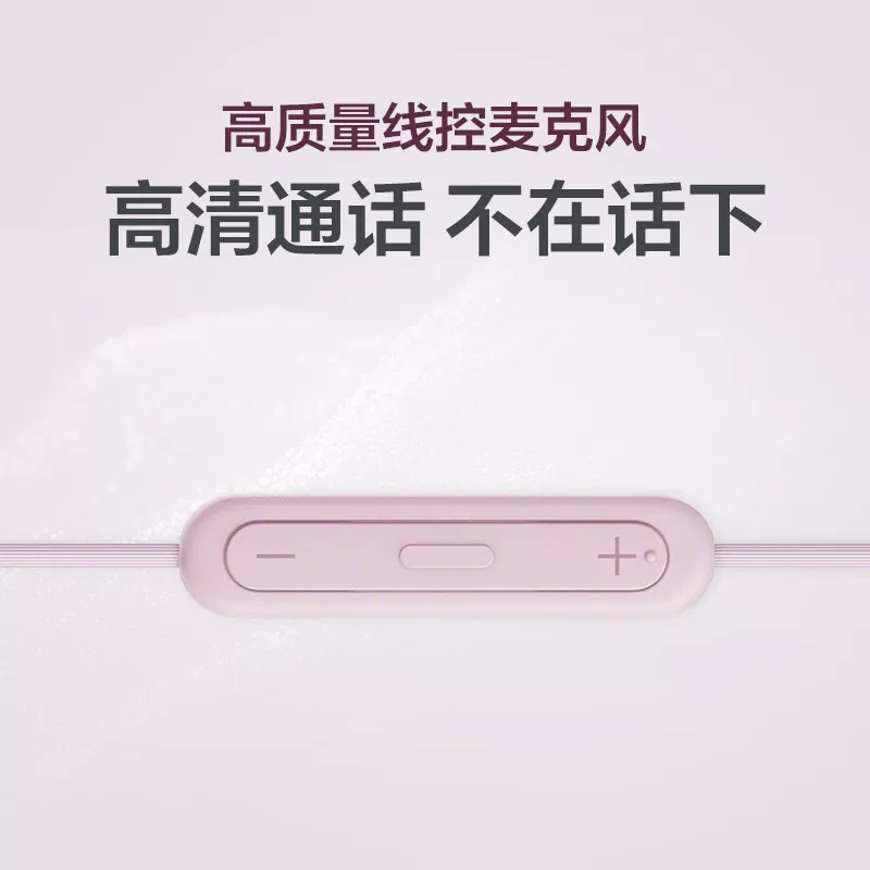 Sony/索尼 IER-EX15C in-ear wired headset Type-C interface mobile phone line control call with microphone