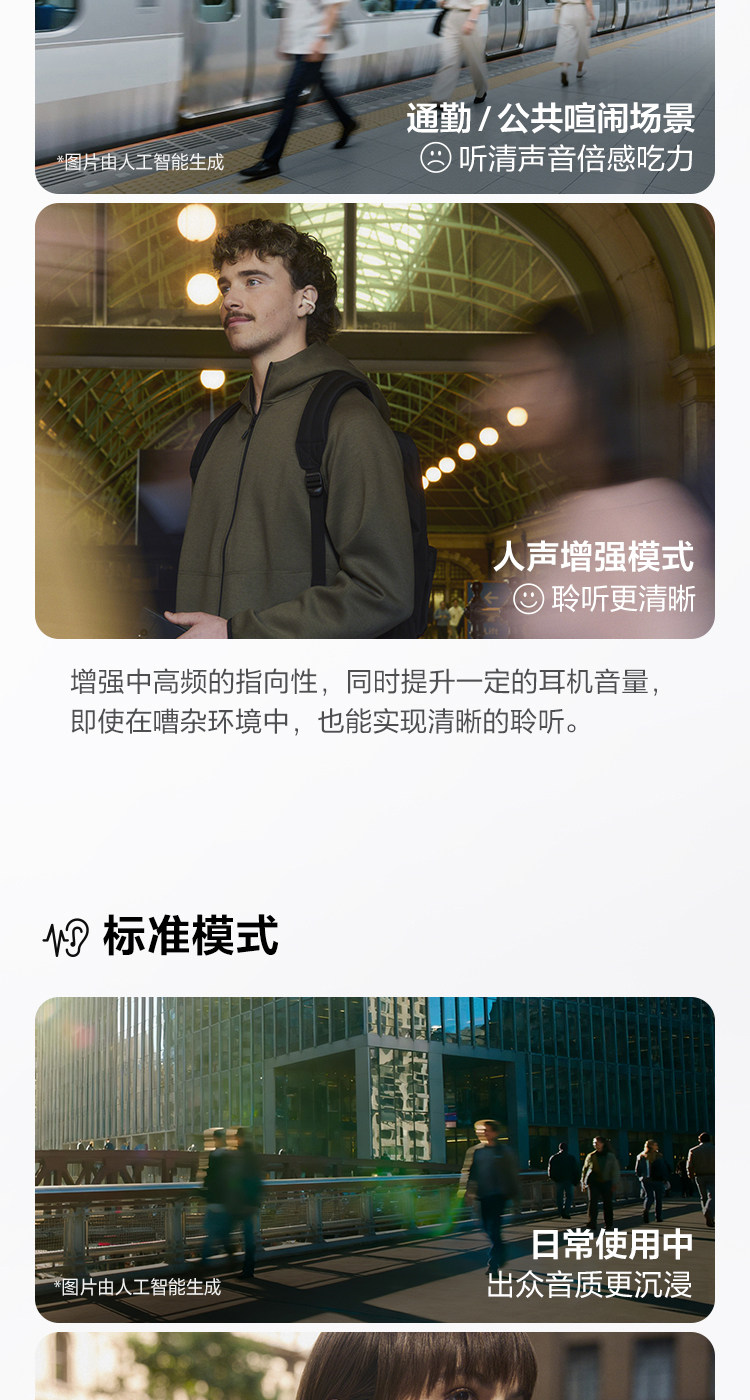 图片[7]-Sony/索尼LinkBuds Clip-宸音商城 - 编曲混音资源与在线商城