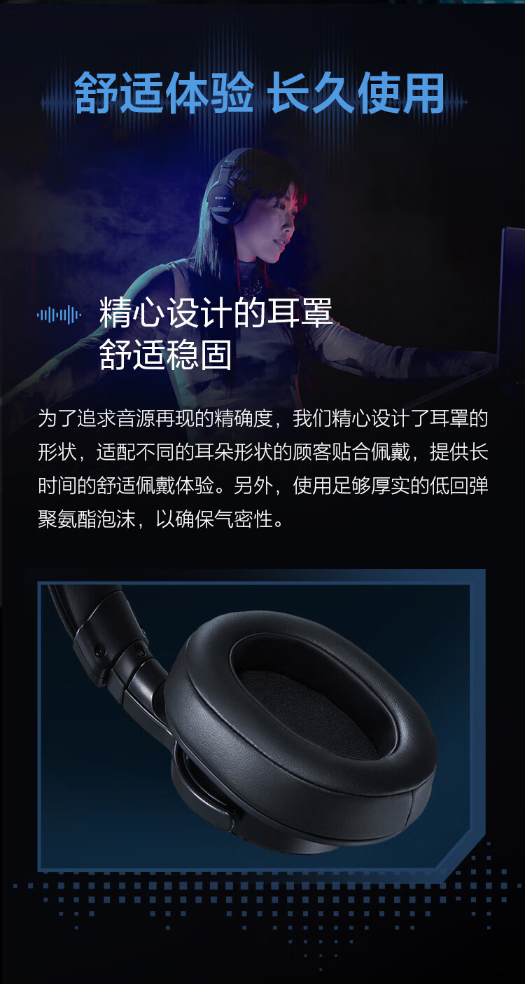 图片[15]-SONY MDR-M1-宸音商城 - 编曲混音资源与在线商城