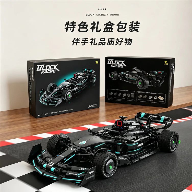 Tuomu T3011 Heavy Machinery Formula Racing Car Building Blocks Remote Control Technology Assembly Toy Model Sports Car for Boys 14
