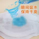 Boy Dog Deminity Pet Pet Pets Teddy Teddy Active Menstrual Pad тетя Golden Mao Sanitage Titter Diarine Женщина