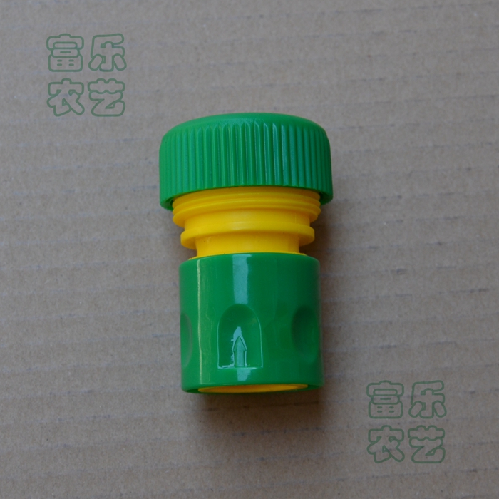 60% car wash water pipe quick joint gardening hose connector watering car wash water gun and water pipe connection head