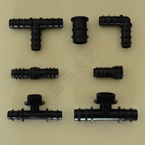 PE Pipe straight plug fitting micro spray drip irrigation pipe 16mm tee elbow direct dn20mm bypass valve plug
