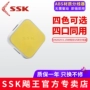 SSK 飚 Wang bộ chia USB đầy màu sắc một cho bốn bộ dòng chuyển đổi HUB đa giao diện mở rộng - USB Aaccessories quạt để bàn xiaomi