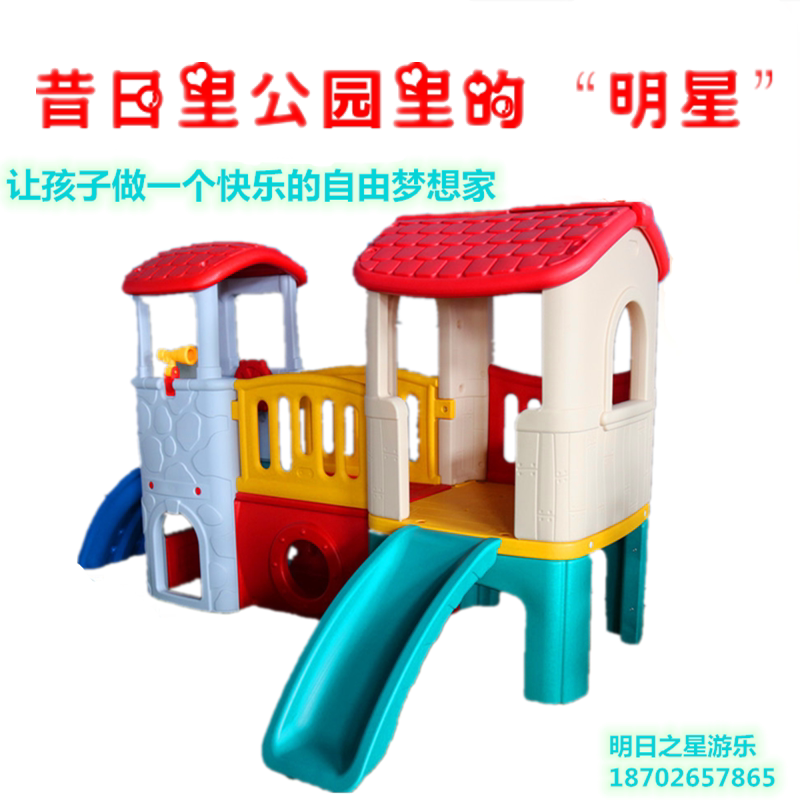 New children's slide baby indoor playground Children kindergarten swing combination thickened plastic household toys