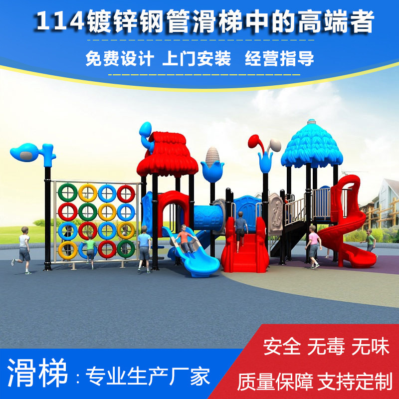 Outdoor large slide kindergarten slide slide children's outdoor swing climbing combination water park amusement facilities