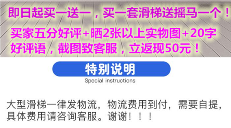 Слайд 大型滑梯户外幼儿园游乐场设施室外儿童玩具公园小区秋千组合热卖 OTHER