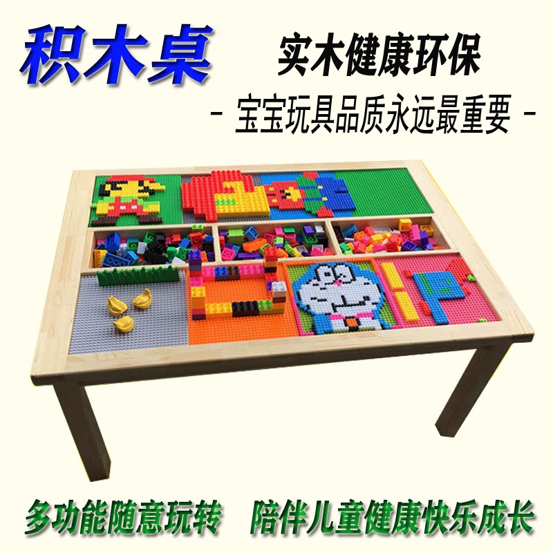Children Building Blocks Desk Kindergarten Solid Wood Learning Class Table And Chairs Suit Size Granular Toy Table Multifunction Gaming Table