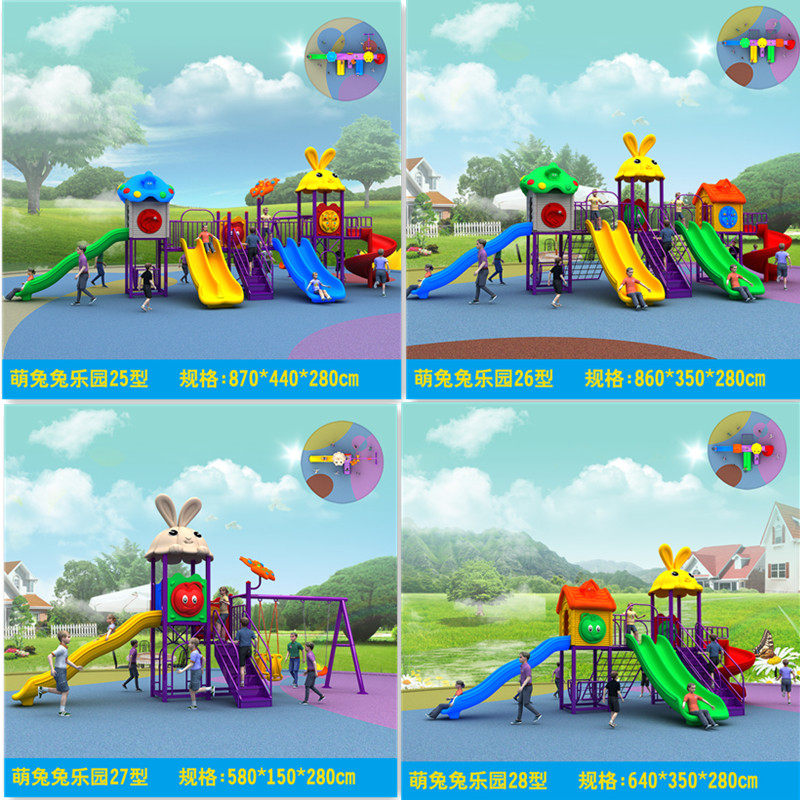 Слайд 大型滑梯户外幼儿园游乐场设施室外儿童玩具公园小区秋千组合热卖 OTHER