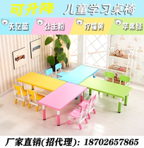 Kindergarten table and chair Lift-up Childrens drawing table Childrens learning chair thickened backrest plastic chair Baby bench