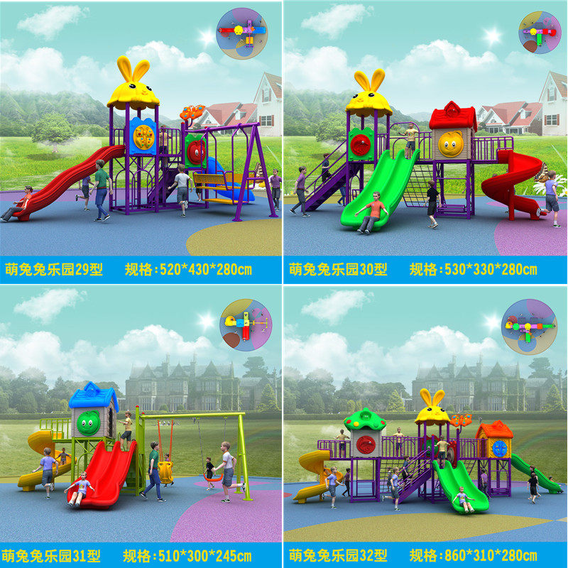 Слайд 大型滑梯户外幼儿园游乐场设施室外儿童玩具公园小区秋千组合热卖 OTHER