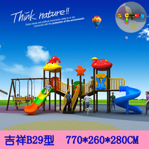 Large slide Outdoor kindergarten slide Children swing climbing combination Outdoor water park amusement equipment