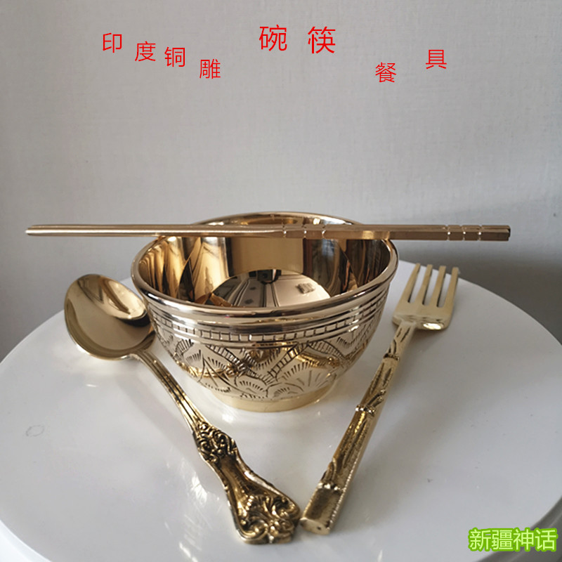 Pakistan pure copper tableware housemilk tea rice bowl imported hand-carved white wine and cup of kung fu tea cup