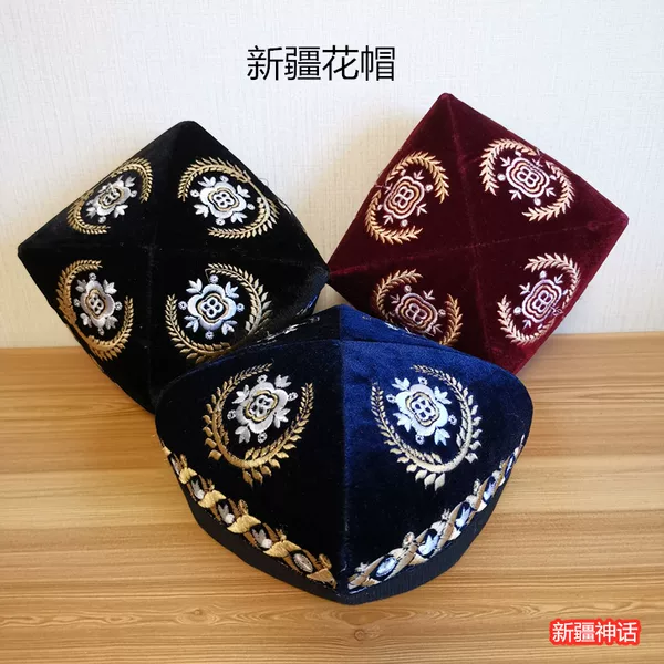 Товары от 新疆神话2009