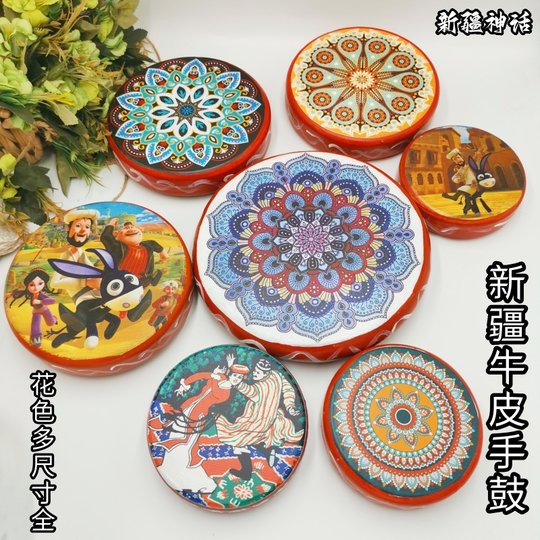 新疆乐器手鼓牛皮彩绘拍打手工制作民族舞蹈演出道具餐厅酒店装饰