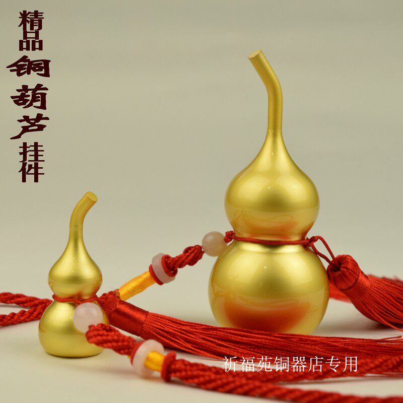 Copper Hyacinth Pendant Car Pendant Cucume Bouquets Boutique Flowup Suredecoration Hanging Decorations
