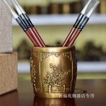 Pure copper pen holder Merlan Zhukiju small pen holder smooth boutique book room with an office delivery teachers Teachers Day
