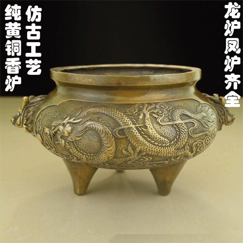 Pure copper-scented stove bronze sculpted dragon-scented stove brass antique made of old incense stove copper mid-horn phoenix-scented stove bronze incense