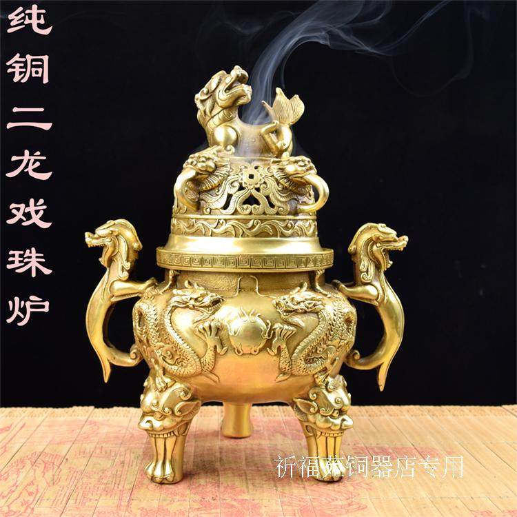 Pure Copper Lavender Furnace Copper large Number of incense Furnace Bronze Ware II Dragon Furnace Bronze Imitation Ancient Lavender Furnace Big Ming Xuande Furnace Brass