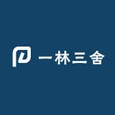 一林三舍茶具店企业店