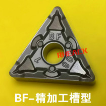 Stainless steel special numerical control blade Outer round triangular knife head TNMG160404 08-BF BM MA MS HM