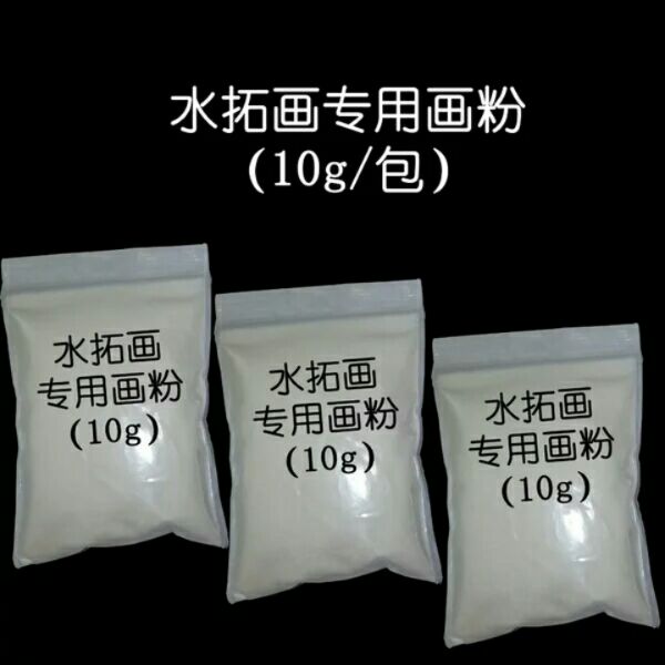 Water Picture Picture Picture Powder 100g 50g 200g 500g Pigment Safe Non-toxic