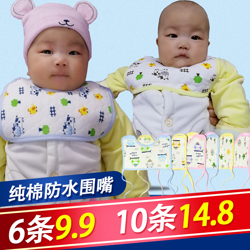 Newborn baby cotton bib ecological cotton square tie tie rope bib baby waterproof saliva towel