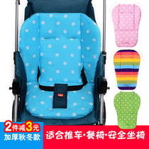 Pram cushion winter thickened umbrella car mat childrens dining chair cushion baby trolley baby carriage cotton mat Universal
