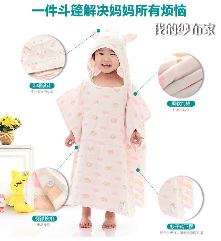 Cape pour enfant - Ref 2154528 Image 23