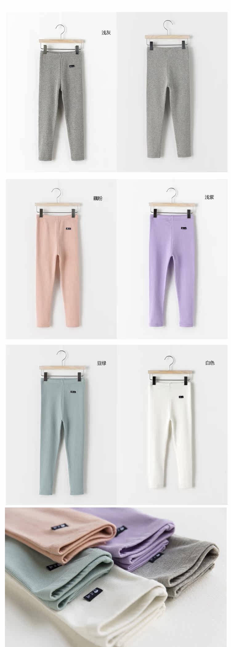 Pantalon fille CHONGCHONGBABY - Ref 2061506 Image 16
