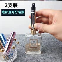Perfume Split Bottle Straight Refill Empty Bottle Makeup Bottle Advanced Sensation Split Bottle 10ml Swivel Cover Bottom Filling High Face Value