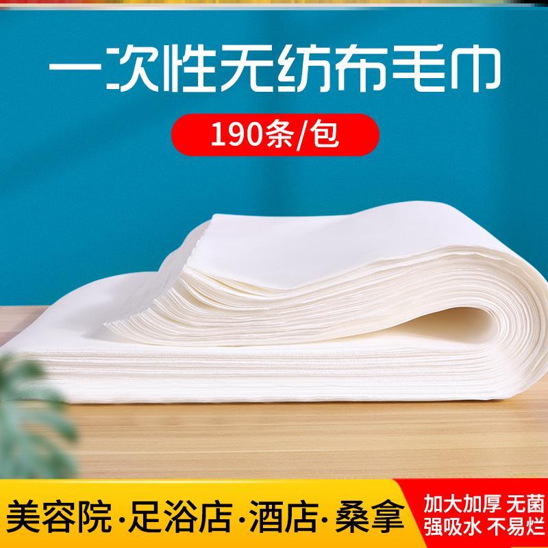 Wipe Footed Paper Disposable Home Foot Bath Mat Towels Towel Foot Towel Pedicure Towel Absorbent Wash Feet Paper Thickened Supplies