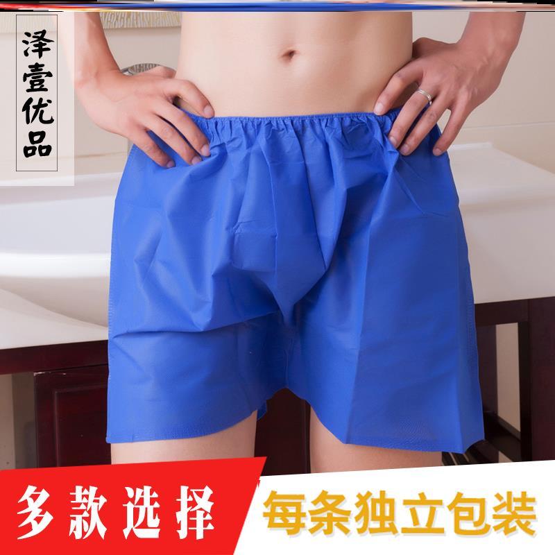 Disposable shorts male and female universal underwear beauty salon with men's four seasons large size unwoven fabric bath pants Four corner paper pants