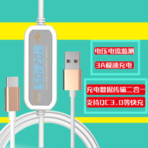 Mobile phone data cable accessories for Apple Xiaomi Huawei mobile phone accessories Charging voltage current detection Digital