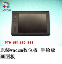 Wacom film 5th generation M PTK-651 drawing board hand drawing board film 5th generation PTH-851 digital board