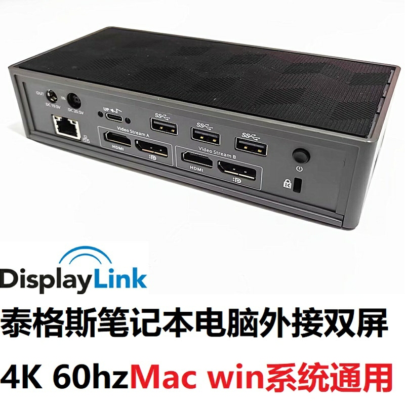 Apple Computer MacBook Pro M1M2 Docking Station Universal Dual 4K 60Hz 100 Watt Pd Charging Apple Computer MacBook Pro M1M2 Docking Station Universal Dual 4K 60Hz 100 Watt Pd Charging