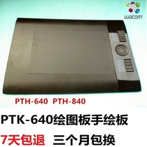 Wacom Four Generation M PTK-640 Drawing Plate Handdrawing Plate to expand four generation PTK840 Digital Panel